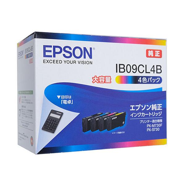 66%OFF!】 インク エプソン 純正 カートリッジ インクカートリッジ