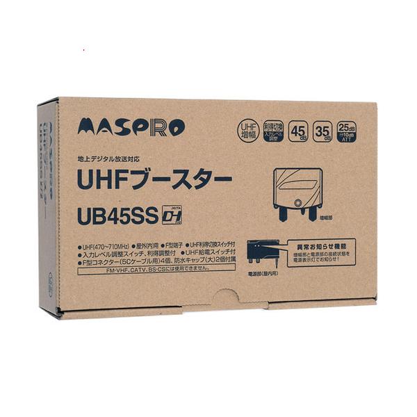 爆買マスプロ UHFブースター UB45SS