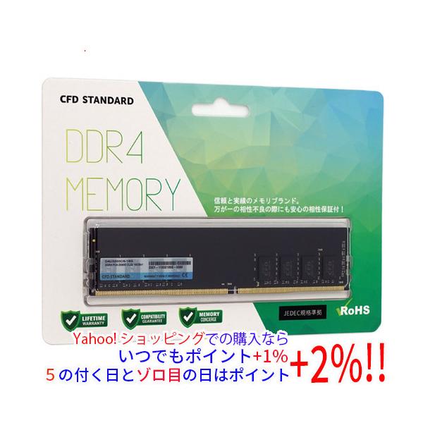 CFD販売 CFD D4U3200CS-16G DDR4 PC4-25600 16GB : エクセラープラス