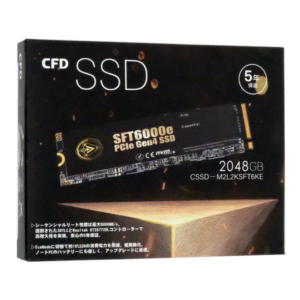 CFD　SFT6000e CSSD-M2L2KSFT6KE CFD販売 CFD M.2 NVMe SSD SFT6000e CSSD-M2L2KSFT6KE 2048GB