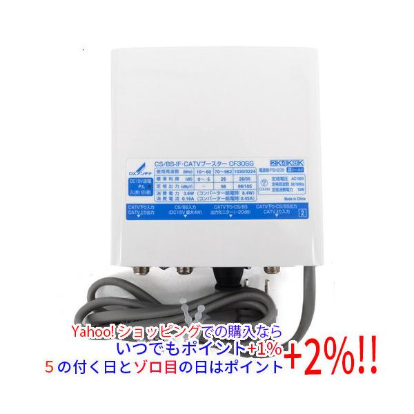 DXアンテナ 【バルク新品】 CS/BS-IF・CATVブースター CF30SG