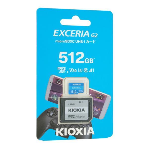 キオクシア　EXCERIA G2 KMU-B512G [512GB ライトブルー EXCERIA（KIOXIA） キオクシア microSDXCメモリーカード EXCERIA