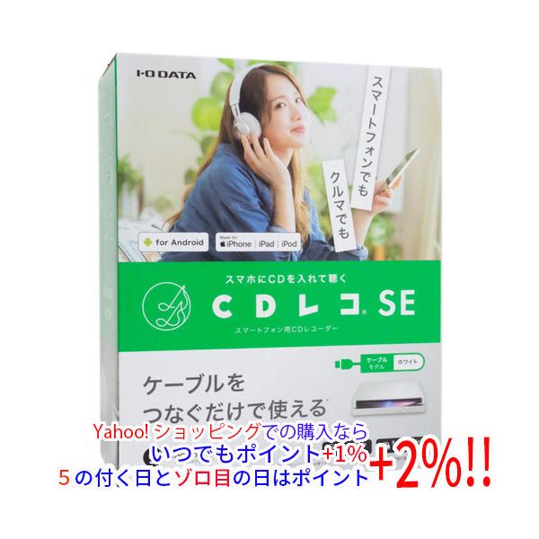 d*g様 CDレコ スマートフォン 音楽 アイオーデータ CDレコSE（CD-SEK） 仕様 | CDレコ・ADレコ | アイ・オー・データ機器