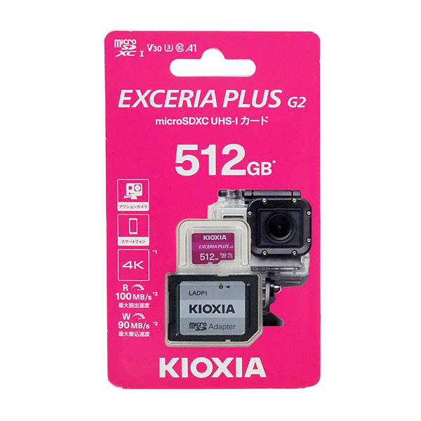 キオクシア　microSDXCメモリーカード EXCERIA PLUS G2　KMUH-B512G　512GB EXCERIA PLUS キオクシア microSDXCメモリーカード G2 KMUH