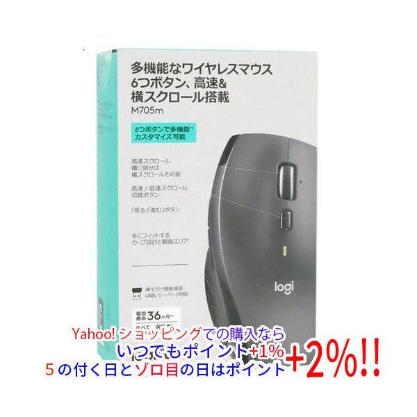 他サイト： ロジクール Marathon Mouse M705m ワイヤレス マウスの商品画像