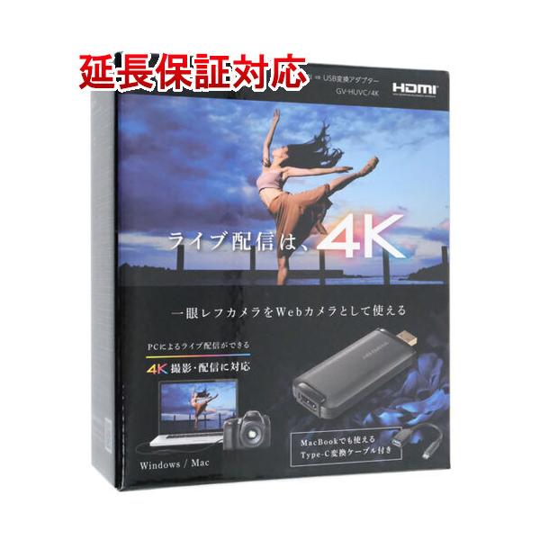 I-O DATA アイ・オー・データ製 UVC対応 HDMI-USB変換アダプター I-O DATA アイ・オー・データ製 UVC対応 HDMI-USB変換アダプター