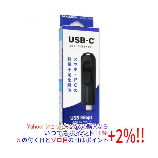 I-O DATA（アイ・オー・データ機器） アイ・オー・データ USB 5Gbps