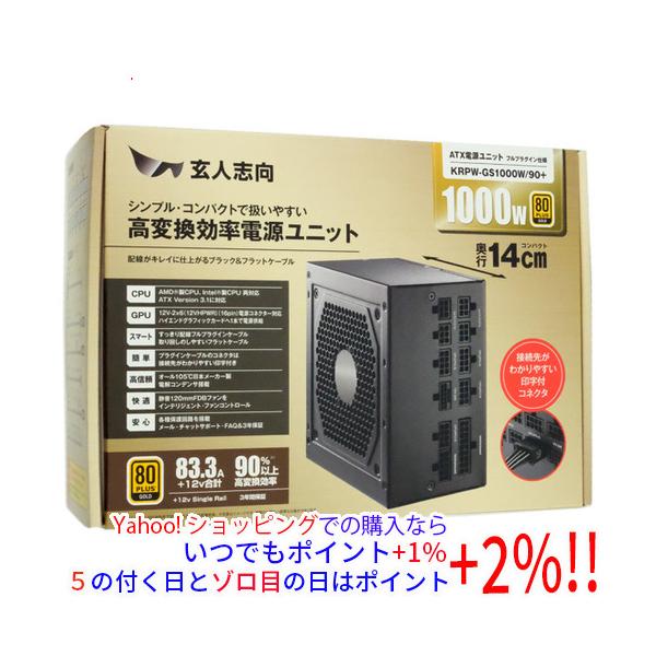 玄人志向　ATX電源ユニット　1000w KRPW-GS1000W/90＋ 玄人志向 ATX電源 KRPW-GS1000W/90+ : エクセラープラス - 通販