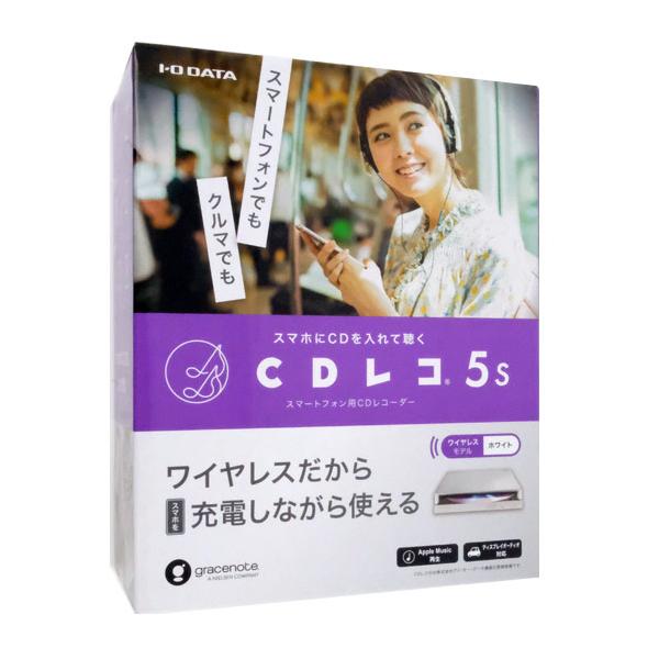 I-O DATA CDレコ 5s CDレコ5s（CD-5WEシリーズ） 仕様 | CDレコ・ADレコ | アイ