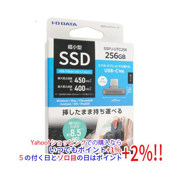 I-O DATA（アイ・オー・データ機器） アイ・オー・データ USB-C小型SSD