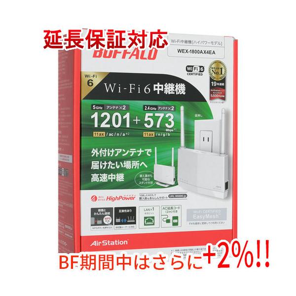 他サイト： 【新品(開封のみ・箱きず・やぶれ)】 BUFFALO バッファロー WiFi 無線LAN中継機 AirStation HighPower WEX-1800AX4EA ホワイト [管理:1000031480]の商品画像