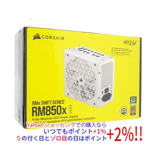Corsair RM850x SHIFT white 850W 電源 Amazon | CORSAIR RM850x Shift White PC電源ユニット 850W PCIe5.0