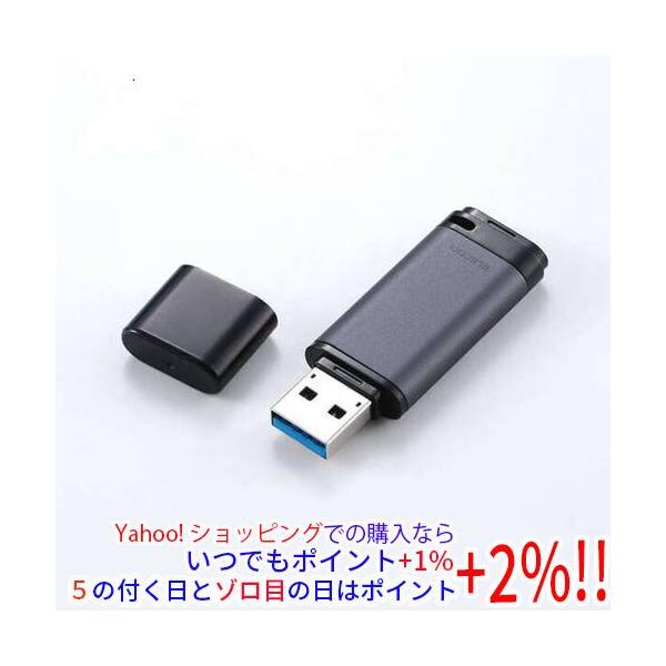 ELECOM エレコム キャップ式 USB 5Gbps USBメモリ MF-RCU3256GBK 256GB