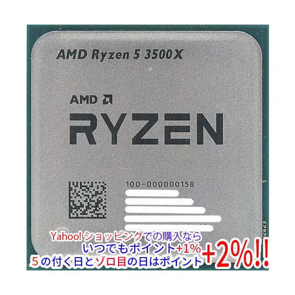 【商品名：】【バルク新品】 AMD Ryzen 5 3500X 100-000000158 3.6GHz Socket AM4　／　【商品状態：】 新品未使用。開封のみの未使用品です。CPU本体のみバルク品。　／　【検索用キーワード：】≪エ...