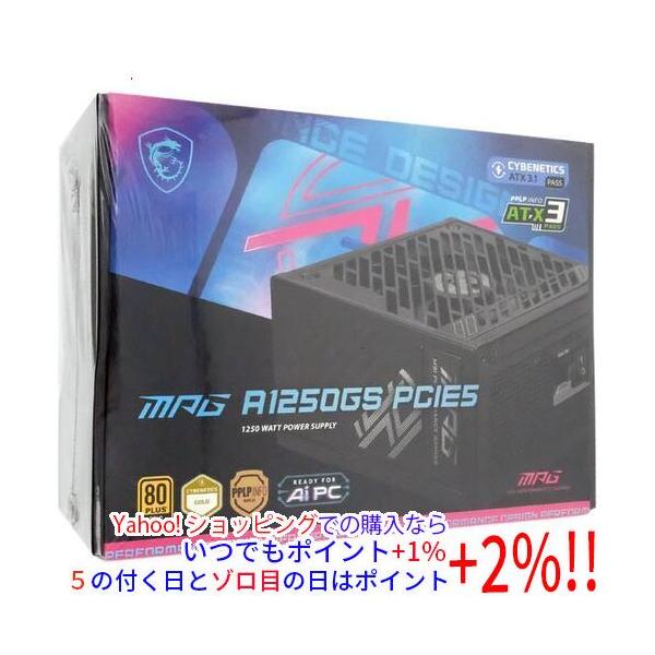 MSI PC電源ユニット MPG A1250GS PCIE5 1250W : エクセラープラス