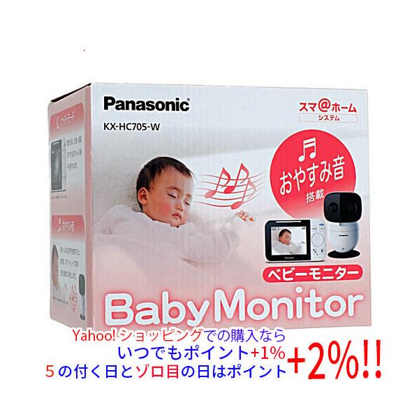 (お取引中)[新品]Panasonic ベビーモニター 新品訳あり(箱きず・やぶれ)】 Panasonic製 ベビーモニター KX-HC705-W