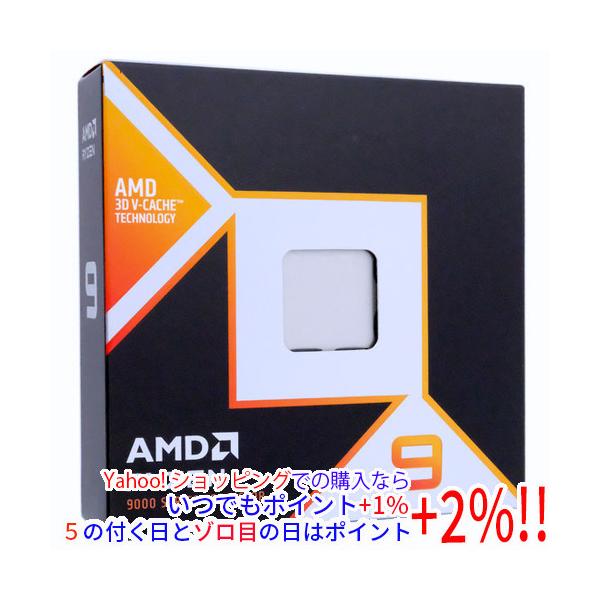 エルゴラさん専用【新品・未開封】AMD Ryzen 5 3500 BOX 4個 AMD Ryzen 5 1600X BOX Ryzen™ 5 プロセッサー Socket AM4 / 3.6GHz(TC