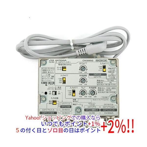 新品(開封のみ)】 DXアンテナ CS/BS-IF・CATVブースター CW30MSG