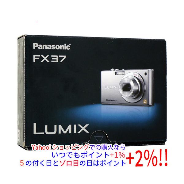 新品(開封のみ・箱きず・やぶれ)】 Panasonic LUMIX DMC-FX37-S