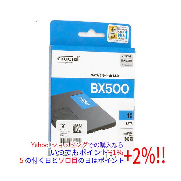Crucial 内蔵SSD 2.5インチ BX500 1TB 新品・未使用　⑳ crucial BX500 【新品訳あり(箱きず・やぶれ)】 2.5インチ 内蔵型 SSD