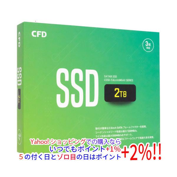 新品(開封のみ)】 CFD 2.5インチ SSD MGAX CSSD-S6L2TMGAX 2TB