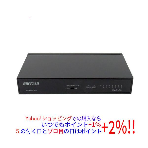 他サイト： 【新品(開封のみ)】 BUFFALO バッファロー スイッチングハブ 8ポート LSW6-GT-8NS/NBK ブラックの商品画像