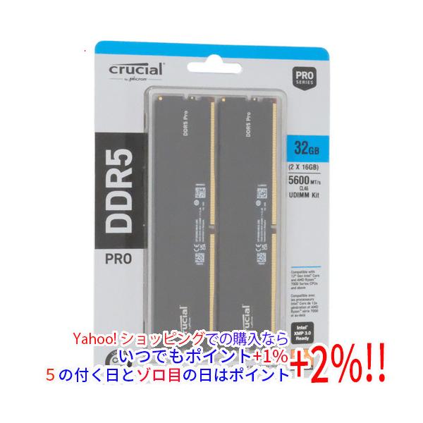 新品訳あり(箱きず・やぶれ)】 crucial デスクトップ用 CP2K16G56C46U5