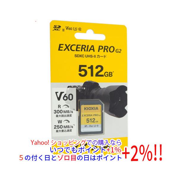 EXCERIA PRO キオクシア SDXCメモリーカード G2 KSDHU-B512G 512GB