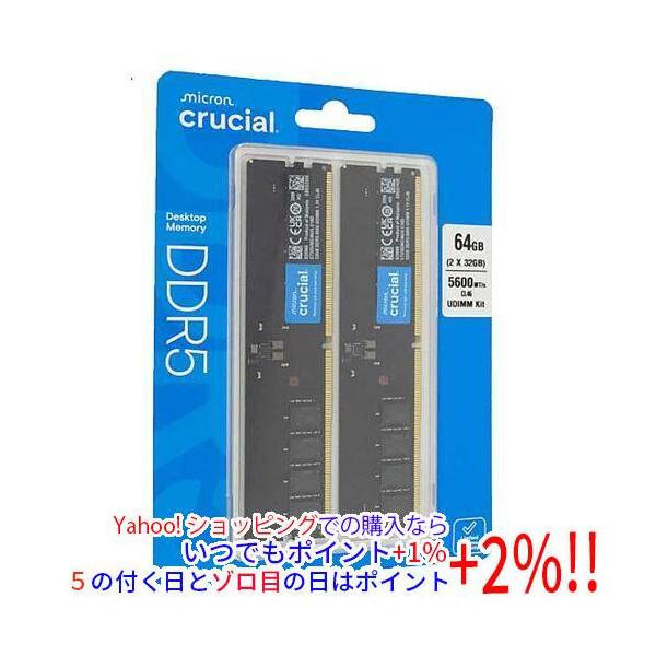 crucial（クルーシャル） デスクトップ用 CT2K32G56C46U5 DDR5 PC5