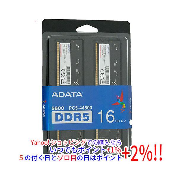 ADATA DDR5 5600MHz 16GBx2枚 デスクトップ用メモリ A-DATA ADATA デスクトップ用 AD5U560016G-DT DDR5 PC5-44800 16GB 2枚