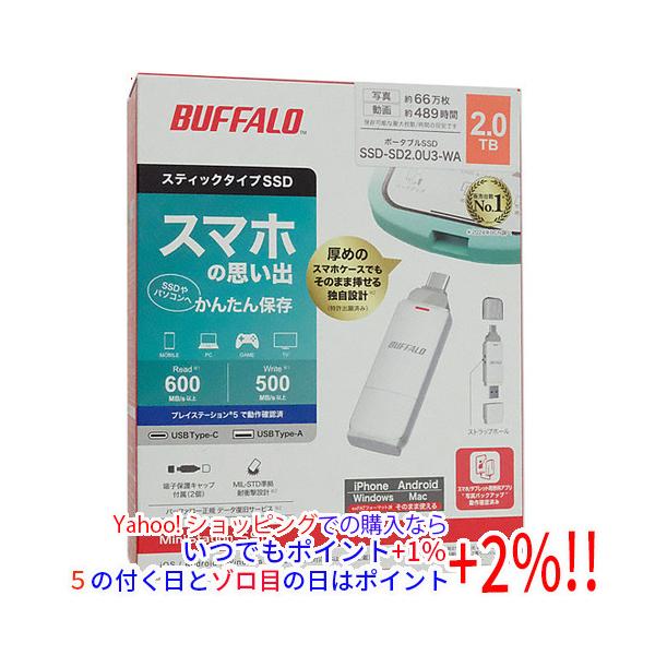 BUFFALO（バッファロー） スティック型SSD SSD-SD2.0U3-WA 2TB