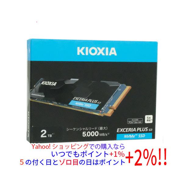 EXCERIA PLUS 【新品訳あり(箱きず・やぶれ)】 キオクシア G3 SSD-CK2