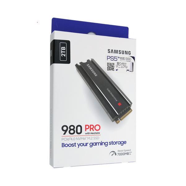 SAMSUNG（サムスン） 【新品訳あり(箱きず・やぶれ)】 SAMSUNG SSD 980