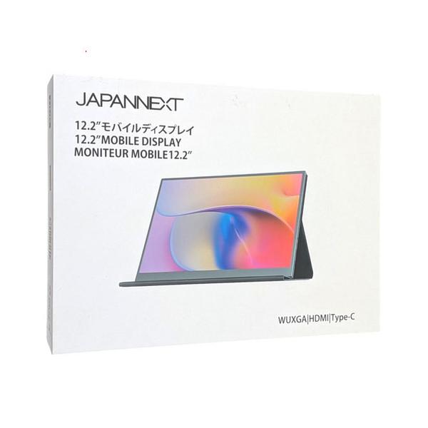 爆買【新品(開封のみ)】 JAPANNEXT 12.2型 モバイルモニター JN-MD