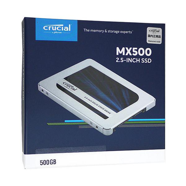 Crucial MX500 500GB 2.5インチ SSD 本体 健康度99% crucial MX500 【新品訳あり(箱きず・やぶれ)】 2.5インチ 内蔵型 SSD