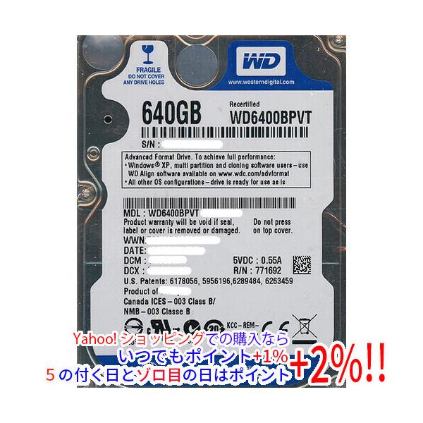 【中古】「非常に良い」WESTERN DIGITAL 2.5インチ内蔵HDD 640GB Serial-ATA 5400rpm 8MB WD6400BPVT-R Western Digital（ウエスタンデジタル） 【中古】WesternDigital HDD