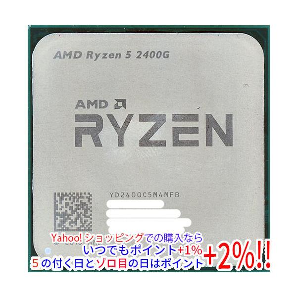 AMD 【中古】【ゆうパケット対応】AMD Ryzen 5 2400G YD2400C5M4MFB