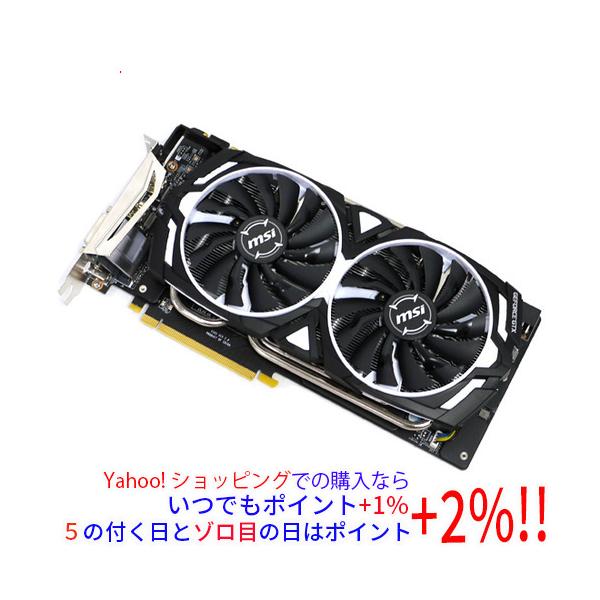 MSI GTX 1080 Ti ARMOR 11G OC箱付き中古