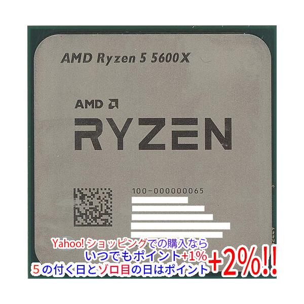 AMD 【中古】AMD Ryzen 5 5600X 100-000000065 4.6GHz Socket AM4