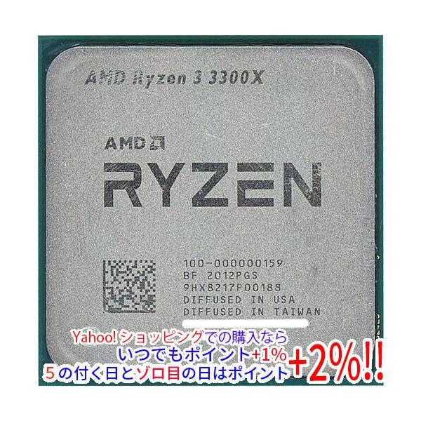 【商品名：】AMD Ryzen 3 3300X 100-100000159 3.8GHz SocketAM4　／　【商品状態：】動作確認済の中古品です。／ ／ ※中古品ですので、傷、汚れ等ある場合がございます。ご理解の上、ご検討お願いします...