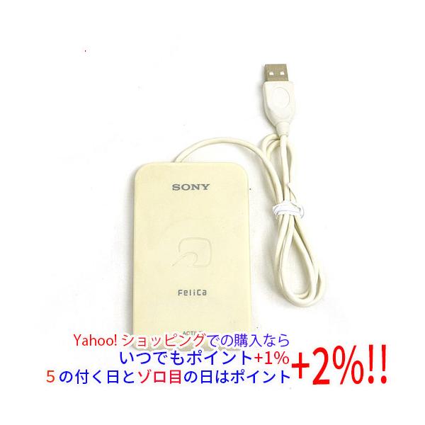 【商品名：】SONY製 ICカードリーダーライター パソリ RC-S320　／　【商品状態：】動作確認済みの中古品です。／ ／ ※本体に日焼けや汚れが目立つ商品となっております。 ／ ※中古品ですので、傷、汚れ等ある場合がございます。／ ご...