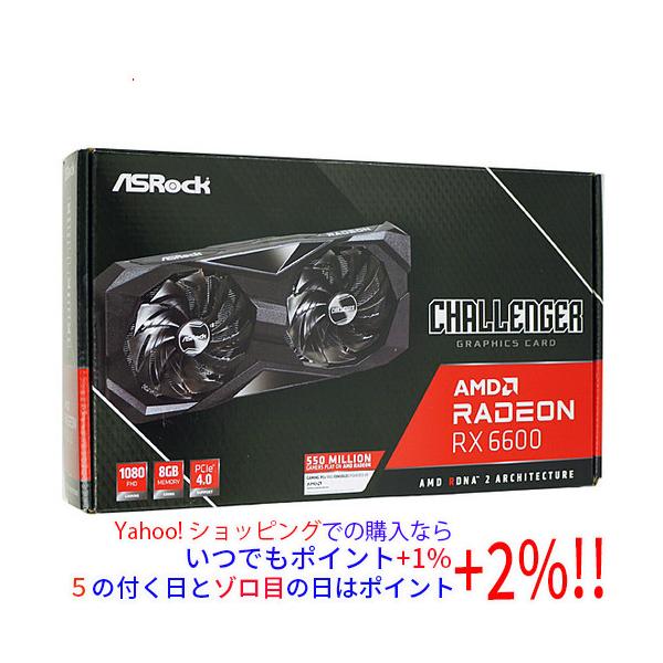 【商品名：】ASRock製グラボ Radeon RX 6600 Challenger D 8GB PCIExp 8GB 元箱あり　／　【商品状態：】動作確認済みの中古品です。／ ／ ※中古品ですので、傷、汚れ等ある場合がございます。／ ご理...