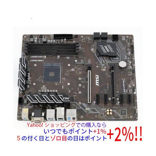 【商品名：】MSI製 ATXマザーボード B450-A PRO MAX SocketAM4　／　【商品状態：】動作確認済みの中古品です。／ ／ ※中古品ですので、傷、汚れ等ある場合がございます。／ ご理解の上、ご検討お願いします。　／　【検...