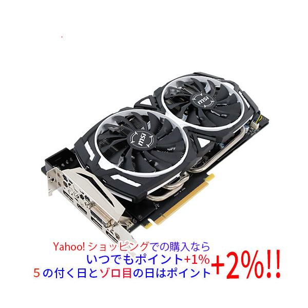 MSI 【中古】MSI製グラボ GTX 1080 ARMOR 8G OC PCIExp 8GB
