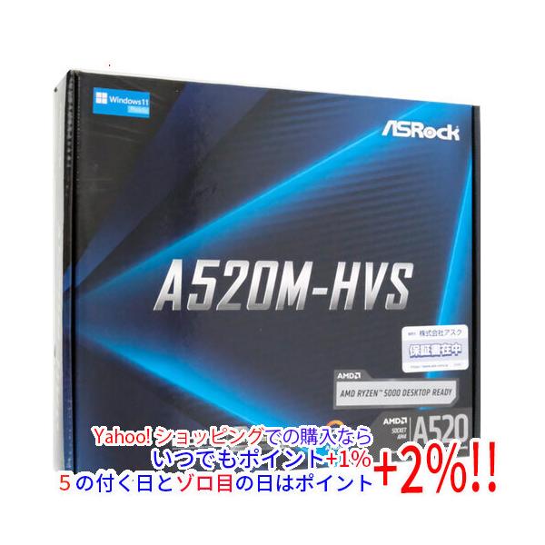 ASRock（アスロック） ASRock製 MicroATXマザーボード A520M-HVS