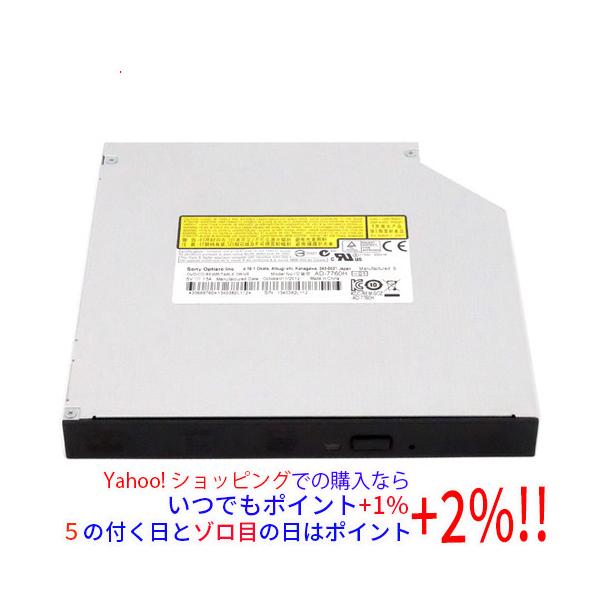 【商品名：】SONY Optiarc 内蔵型 DVDドライブ AD-7760H　／　【商品状態：】動作確認済の中古品です。／ ／ ※中古品ですので、傷、汚れ等ある場合がございます。ご理解の上、ご検討お願いします。　／　【検索用キーワード：】...