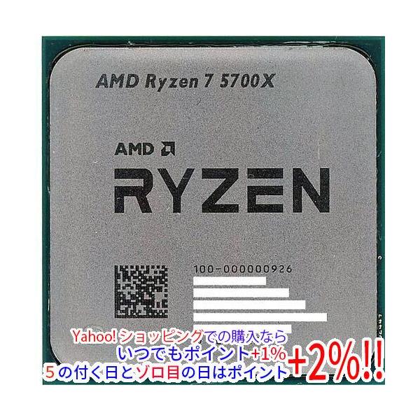 【新品未使用】AMD Ryzen 7 5700X Socket AM4 バルク品 新品未開封☆AMD Ryzen 7 5700X Socket AM4 8コア