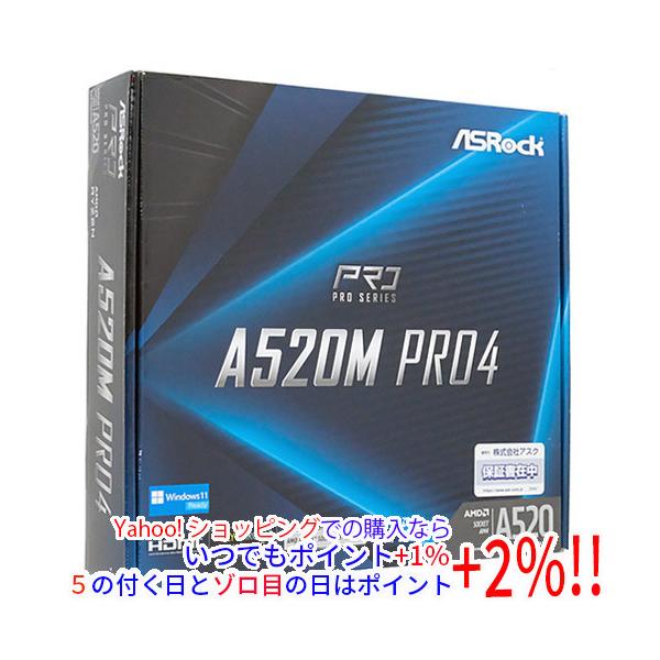 【商品名：】ASRock製 MicroATXマザーボード A520M Pro4 SocketAM4 元箱あり　／　【商品状態：】動作確認済の中古品です。／ ／ ※中古品ですので、傷、汚れ等ある場合がございます。／ご理解の上、ご検討お願いしま...