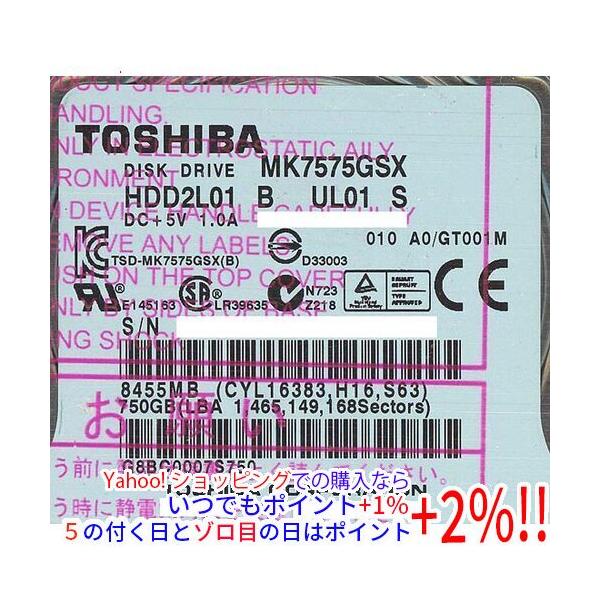 【商品名：】TOSHIBA(東芝) ノート用HDD 2.5inch MK7575GSX 750GB 4000〜5000時間以内　／　【商品状態：】動作確認済の中古品です。／ ／ ※中古品ですので、傷、汚れ等ある場合がございます。ご理解の上、...