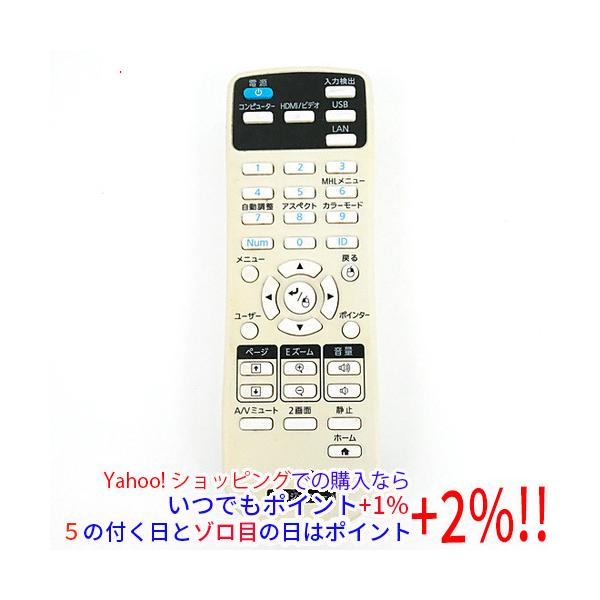 【商品名：】EPSON プロジェクター用リモコン 218178900　／　【商品状態：】動作確認済みの中古品です。／／※本体が日焼けしています。／／※中古品ですので、傷、汚れ等がございます。／ご理解の上、ご検討お願いします。　／　【検索用キ...